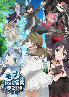 Mob kara Hajimaru Tansaku Eiyuutan Online gratis