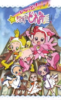 Motto! Ojamajo Doremi Online gratis