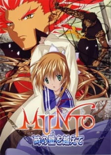 Munto: Toki no Kabe wo Koete Online gratis