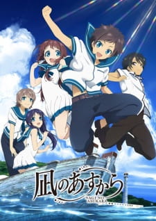 Nagi no Asu kara Online