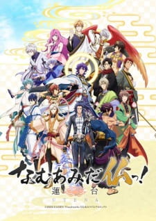 Namu Amida Butsu! Rendai Utena Online