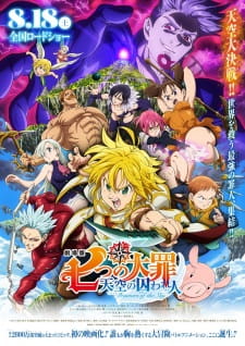 Nanatsu no Taizai Movie 1: Tenkuu no Torawarebito Online