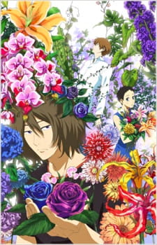 Natsuyuki Rendezvous Online gratis