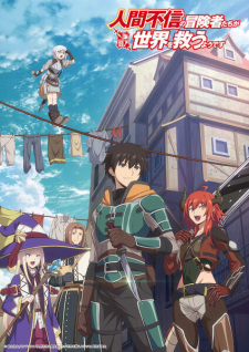 Ningen Fushin no Boukensha-tachi ga Sekai wo Sukuu you desu Online gratis