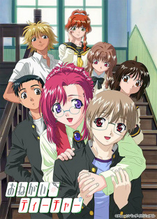 Onegai☆Teacher Online