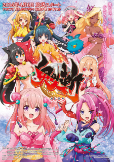 Onigiri Online gratis