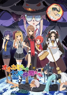 Ookami-san to Shichinin no Nakama-tachi Online gratis