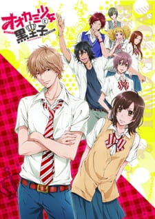 Ookami Shoujo to Kuro Ouji Online gratis