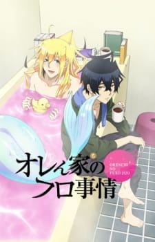 Orenchi no Furo Jijou Online gratis