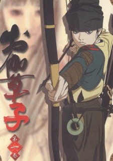 Otogizoushi Online