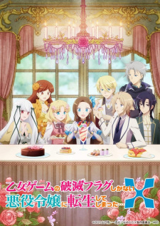 Otome Game no Hametsu Flag shika Nai Akuyaku Reijou ni Tensei shiteshimatta... X Online