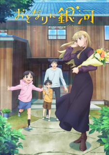 Otonari ni Ginga Online gratis