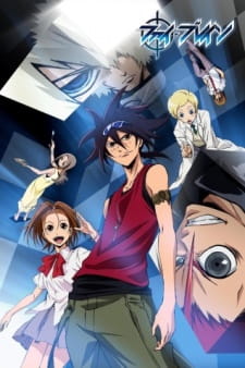 Phi Brain: Kami no Puzzle Online