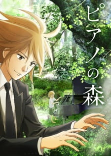 Piano no Mori (TV) Online
