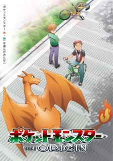 Pokemon: The Origin Online
