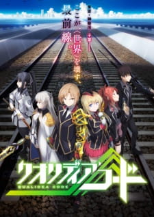 Qualidea Code Online gratis