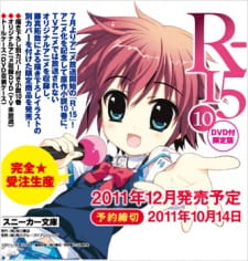 R-15: R15 Shounen Hyouryuuki Online