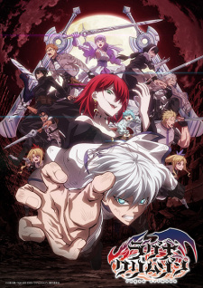 Ragna Crimson Online gratis