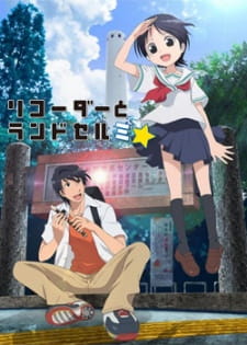 Recorder to Randoseru Mi☆ Online