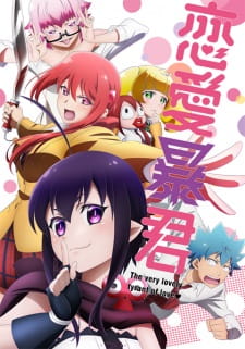 Renai Boukun Online
