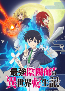 Saikyou Onmyouji no Isekai Tenseiki Online