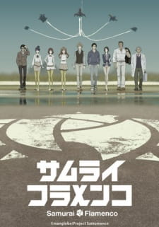 Samurai Flamenco Online
