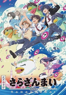 Sarazanmai Online