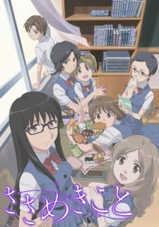 Sasameki Koto Online