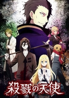 Satsuriku no Tenshi Online