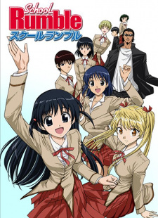 School Rumble Online