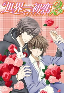 Sekaiichi Hatsukoi 2 Online