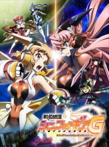 Senki Zesshou Symphogear G Online