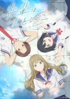 Senpai wa Otokonoko Online