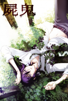 Shiki Online