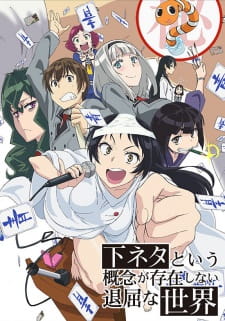 Shimoneta to Iu Gainen ga Sonzai Shinai Taikutsu na Sekai Online