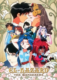 Shinpi no Sekai El-Hazard (TV) Online
