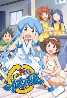 Shinryaku!? Ika Musume Online