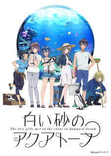 Shiroi Suna no Aquatope Online