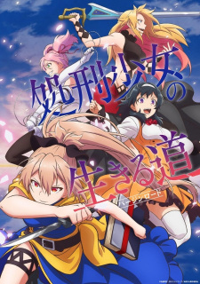 Shokei Shoujo no Virgin Road Online