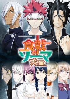 Shokugeki no Souma: Ni no Sara Online