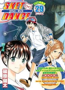 SKET Dance: Imouto no Nayami ni Nayamu Ani ni Nayamu Imouto to Sono Nakama-tachi Online
