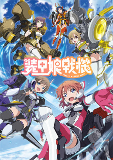 Soukou Musume Senki Online