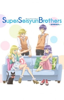 Super Seisyun Brothers Online