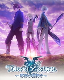 Tales of Zestiria: Doushi no Yoake Online gratis