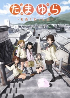 Tamayura: More Aggressive Online