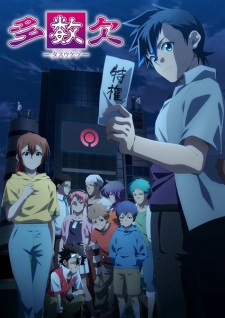 Tasuuketsu Online gratis