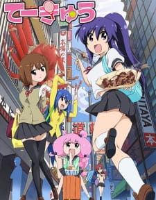 Teekyuu 3 Online gratis