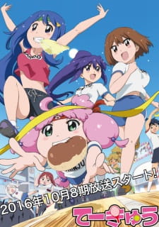 Teekyuu 8 Online gratis