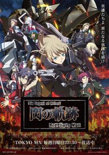 The Legend of Heroes: Sen no Kiseki - Northern War Online gratis