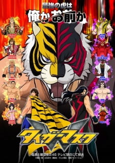 Tiger Mask W Online gratis